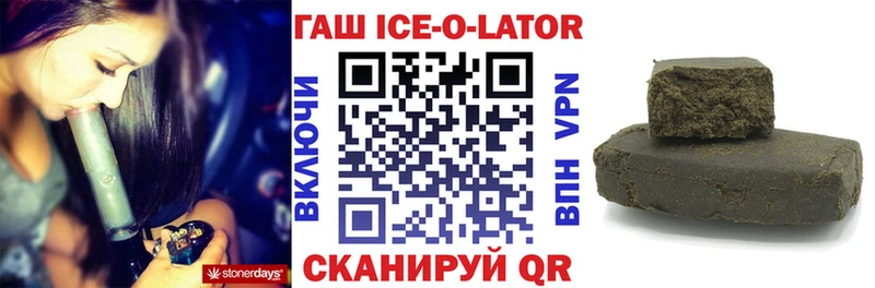 ГАШИШ убойный  Купить  Хилок 