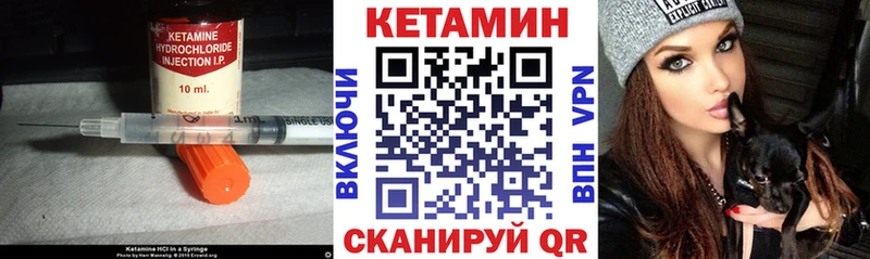 Купить закладки  Хилок  Кетамин ketamine 