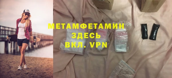 спайс Туринск