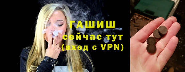 марки nbome Тутаев