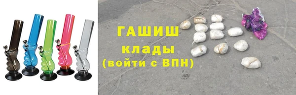 марки nbome Тутаев