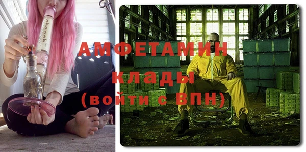 марки nbome Тутаев