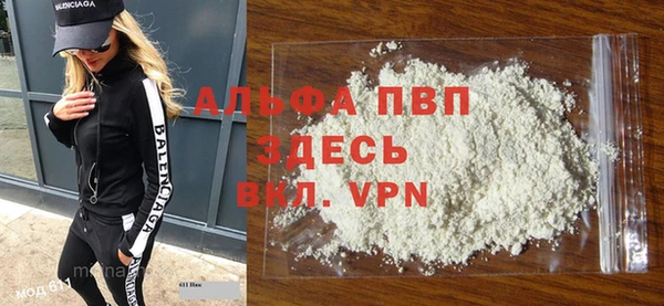 спайс Туринск