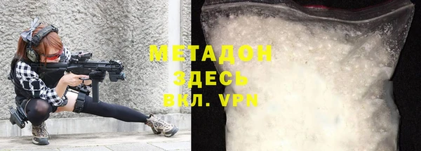 марки nbome Тутаев