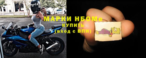 спайс Туринск