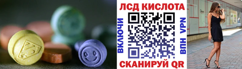 Купить где  Хилок  LSD-25 экстази кислота 