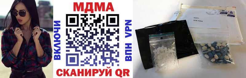 MDMA VHQ  Купить закладки  Хилок 