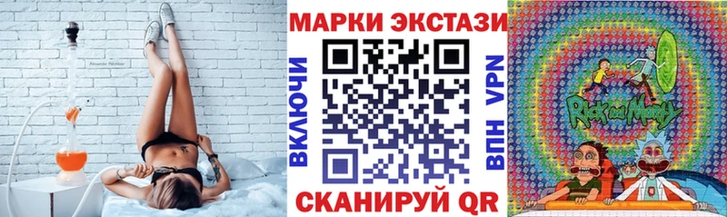 Купить закладки  Хилок  Марки N-bome 1,5мг