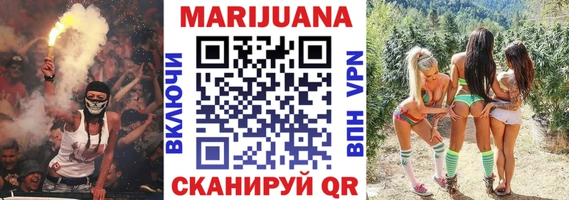 Марихуана LSD WEED  Купить где  Хилок 